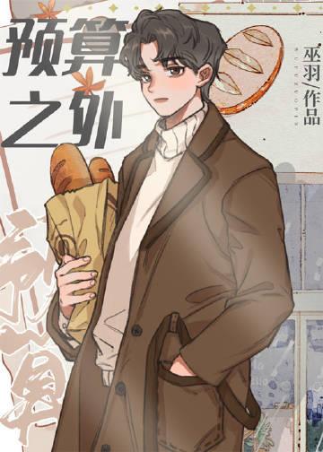 女相声演员全部名单