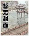 打赏返利，女主播主动求空降