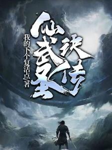 总裁的秘密前妻