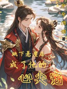 总裁的密秘爱人免费阅读七日来复