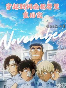 听说你要娶老子全文免费阅读